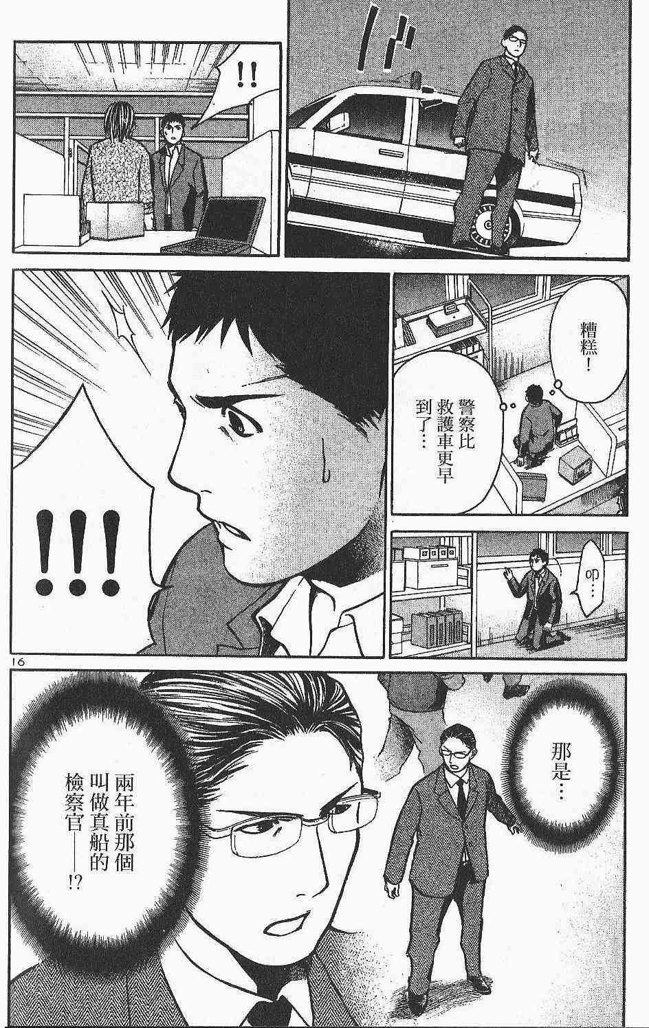 第216页