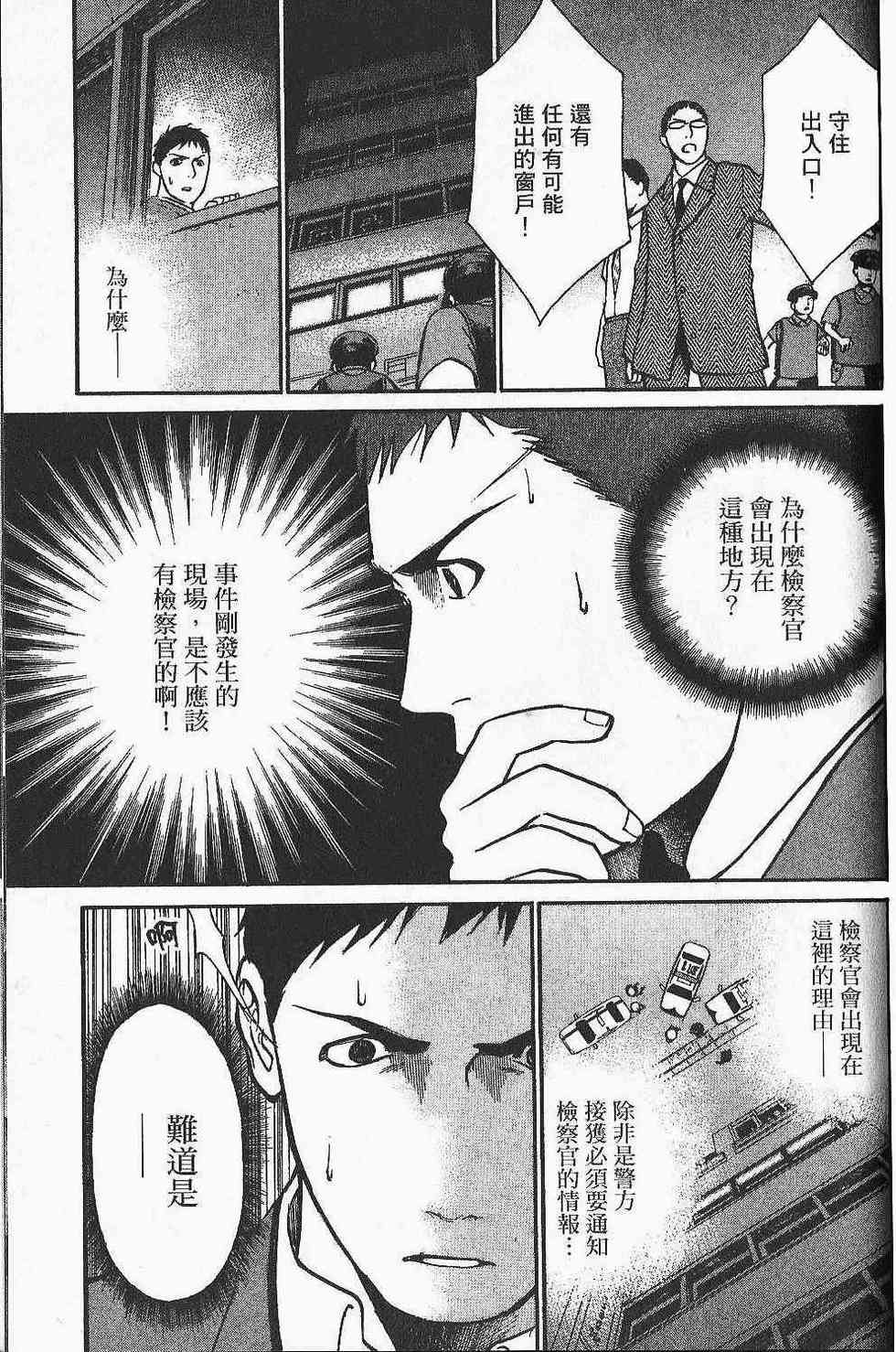 第217页