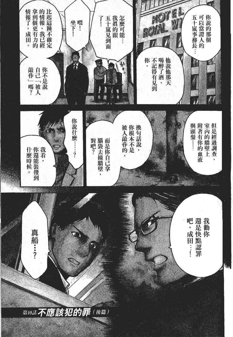 第219页