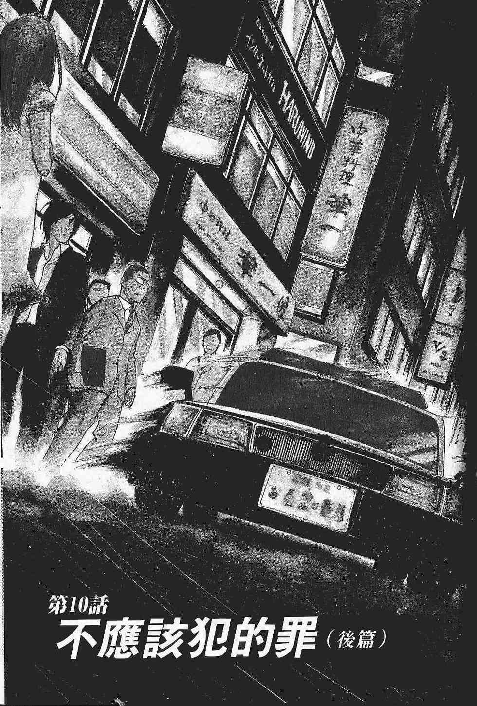 第221页