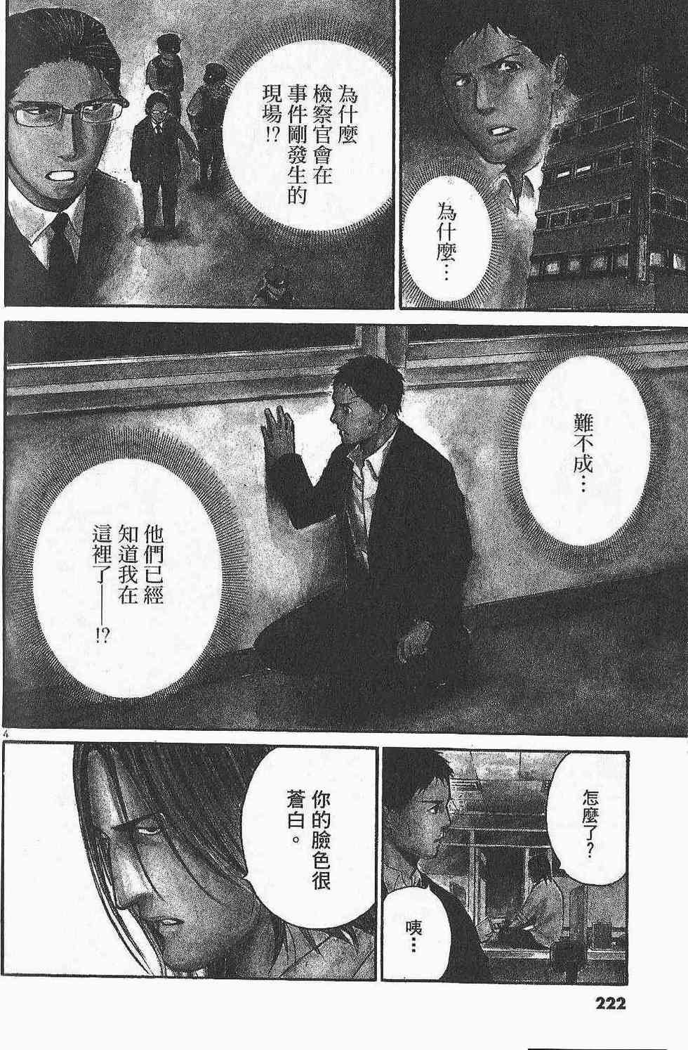 第222页