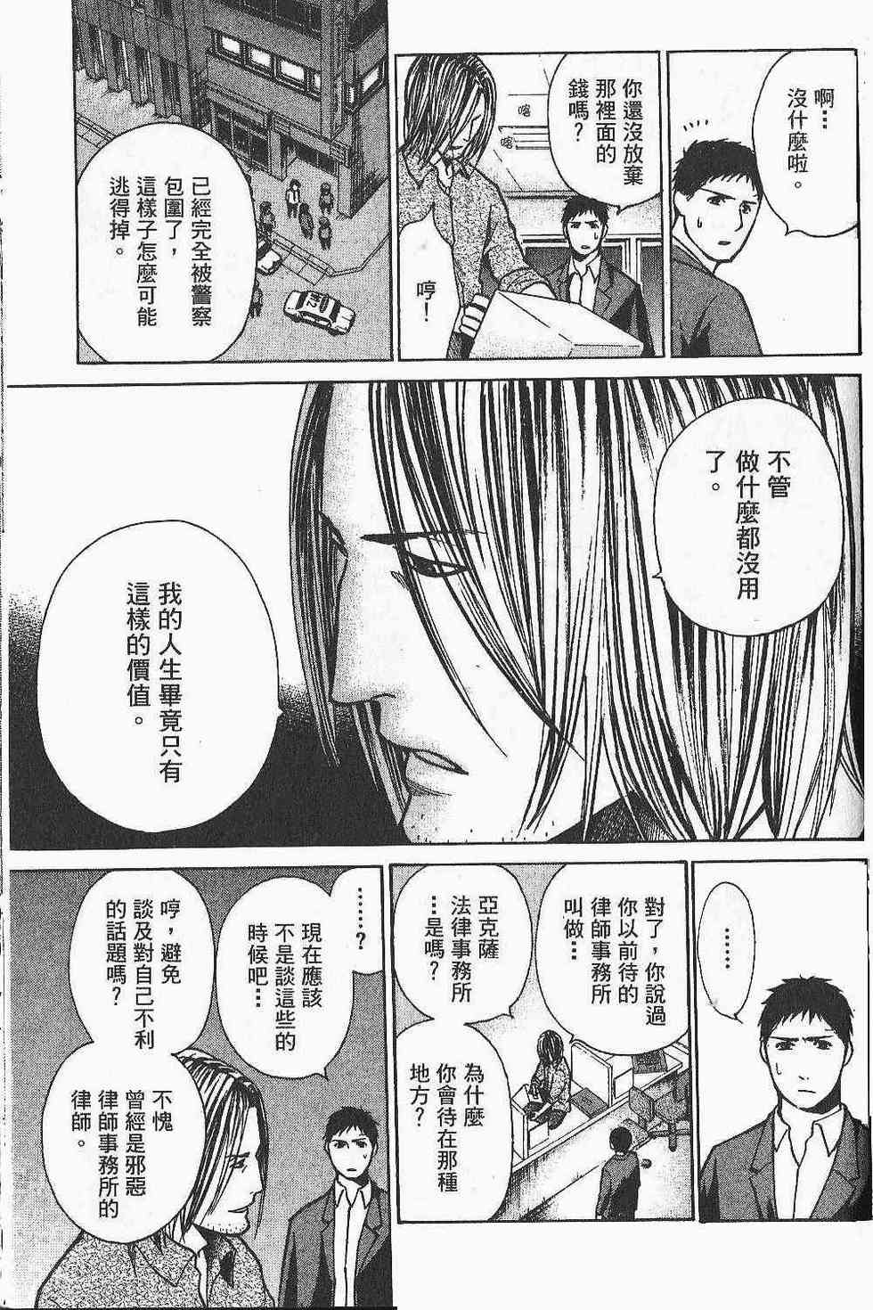 第223页
