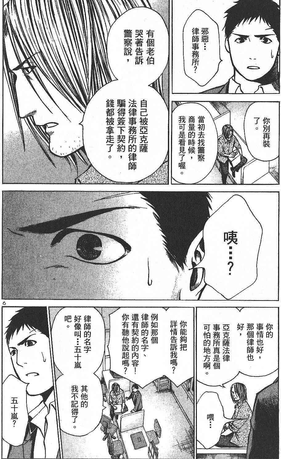 第224页