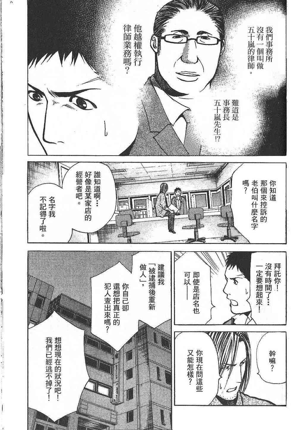 第225页