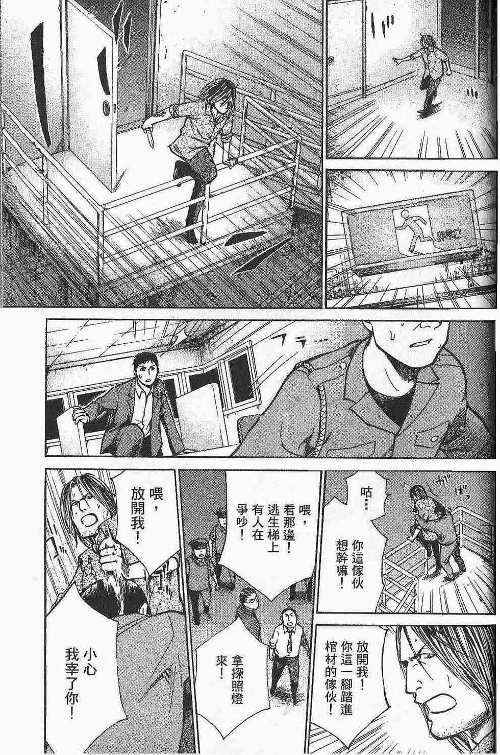 第227页