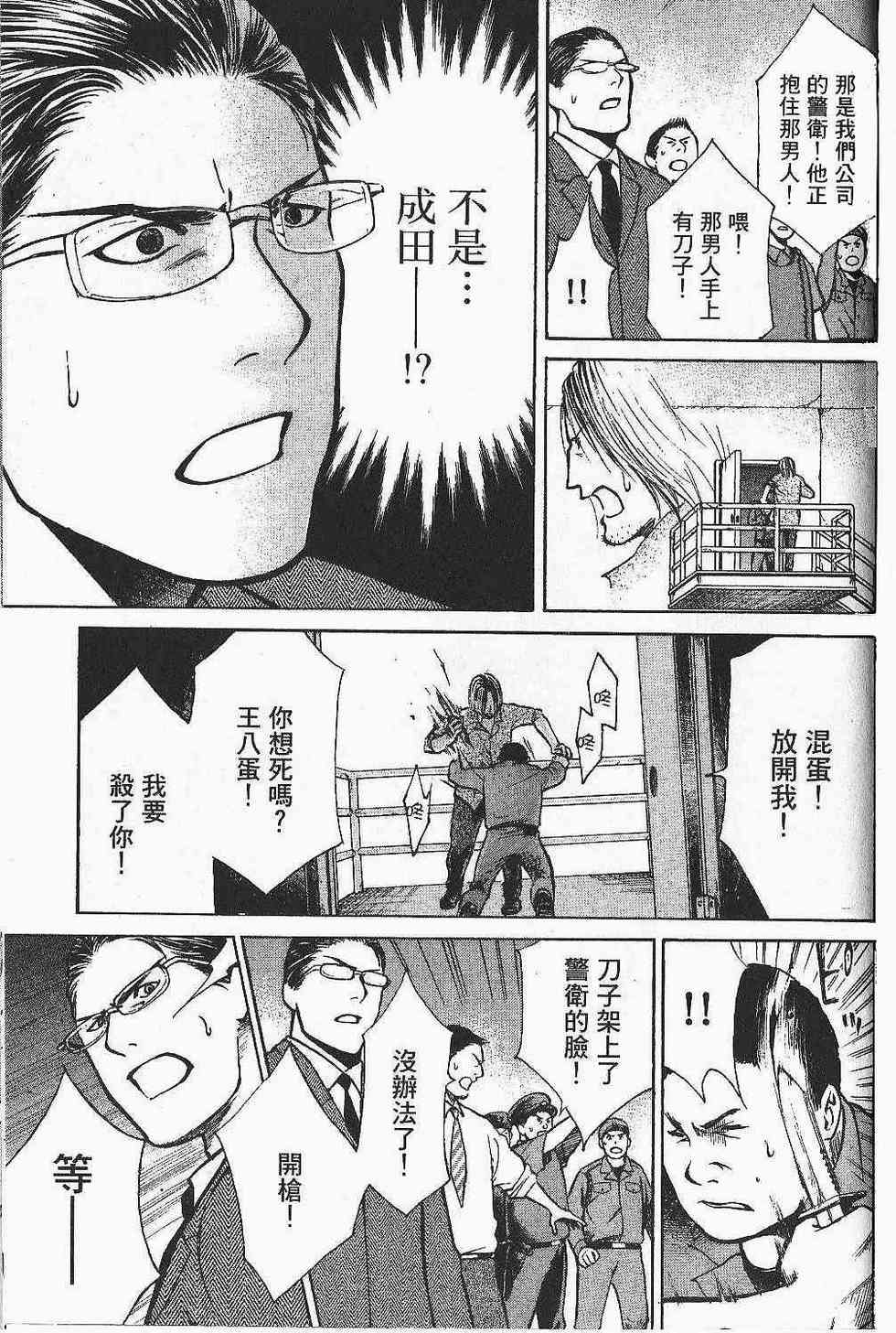 第229页