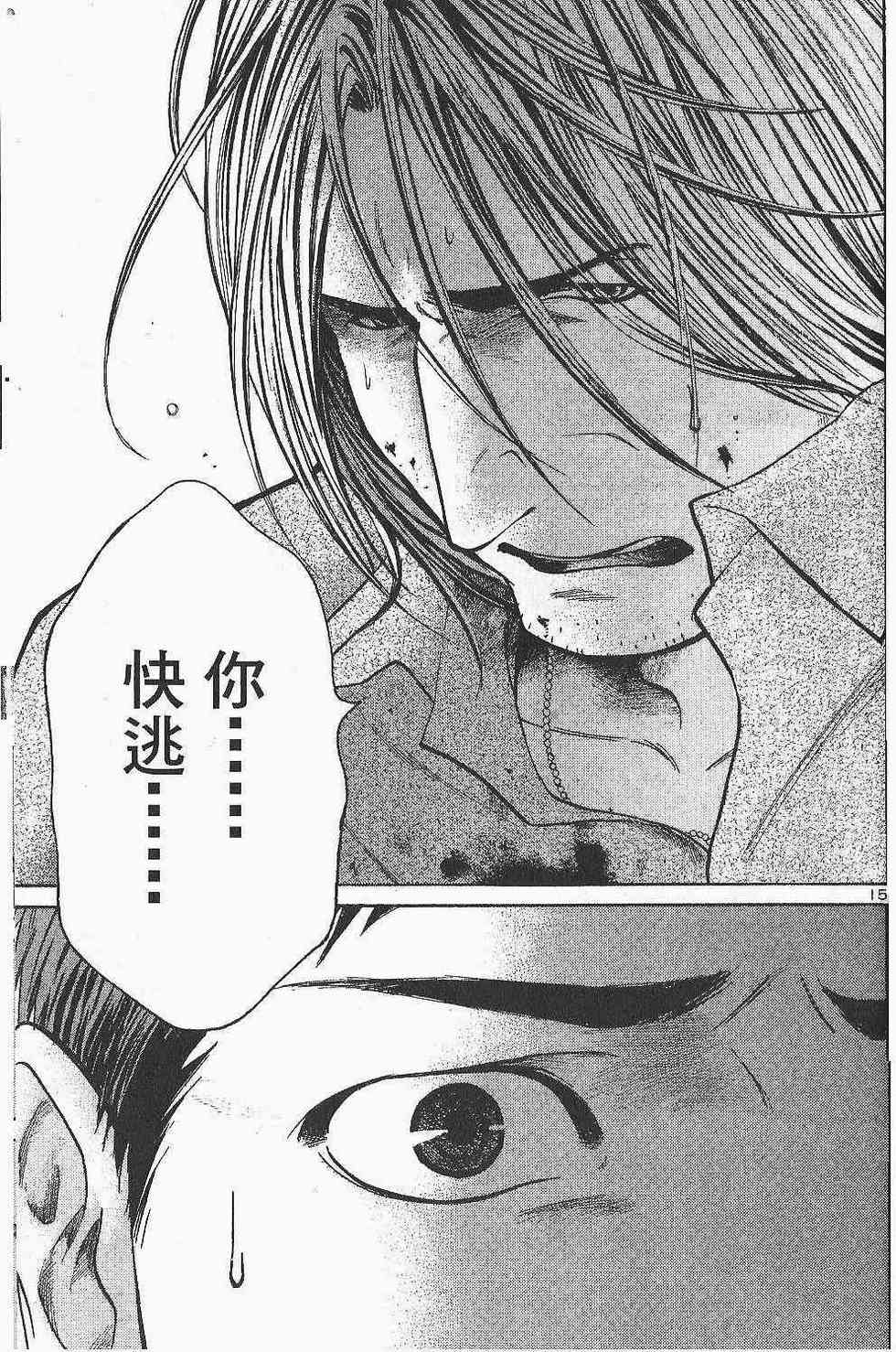 第233页