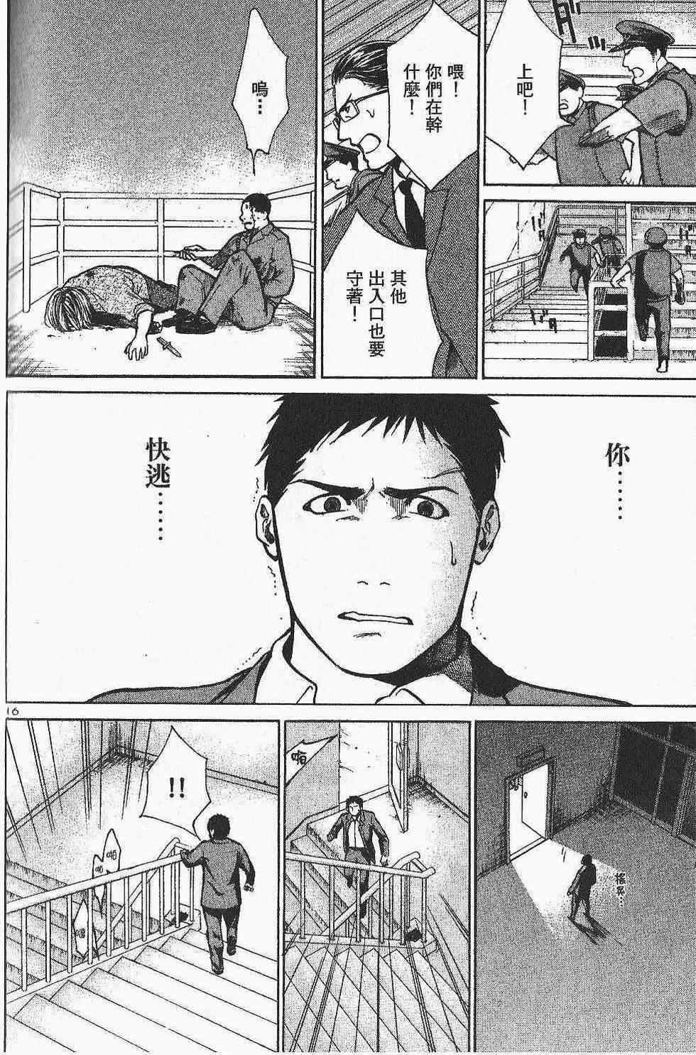 第234页