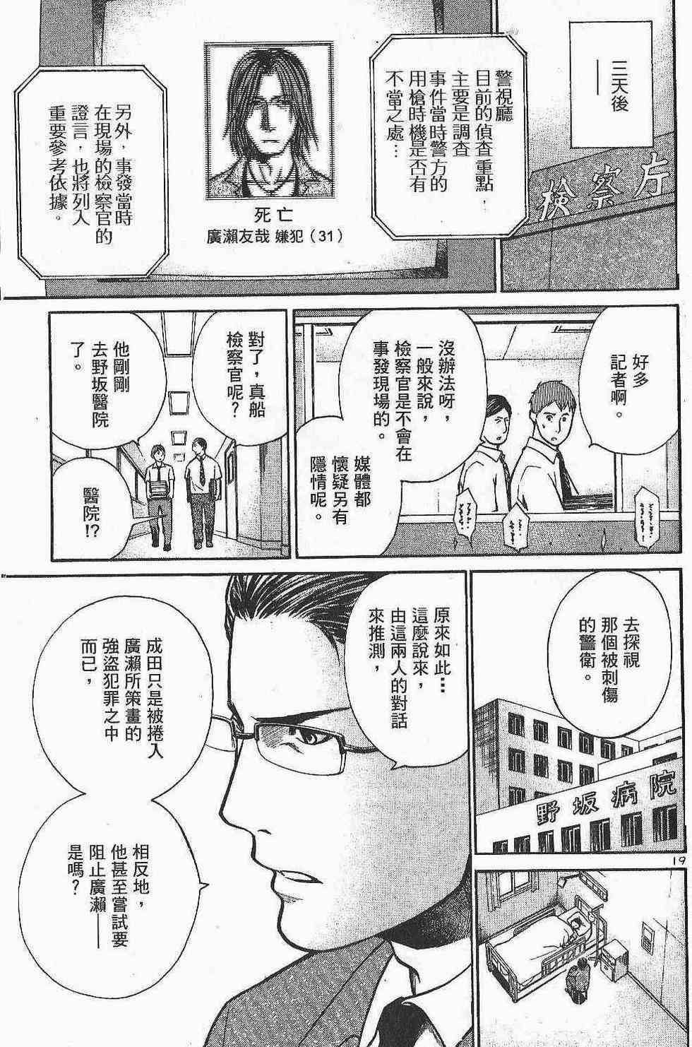 第237页