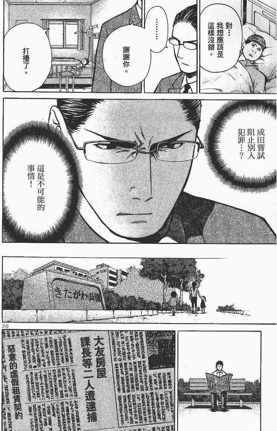 第238页