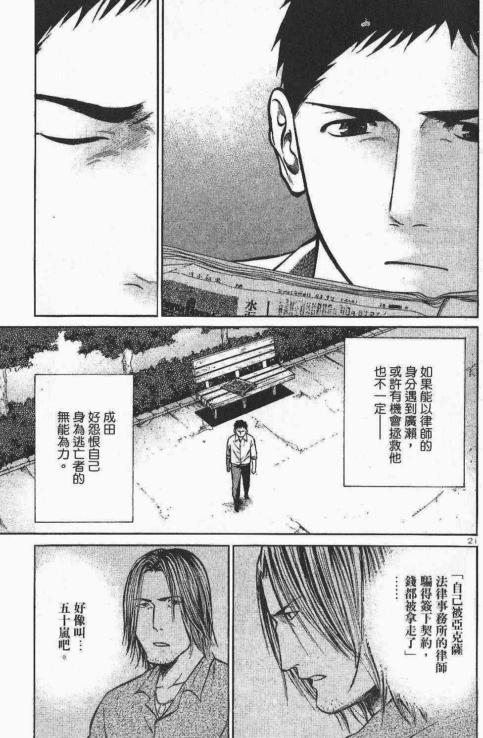 第239页