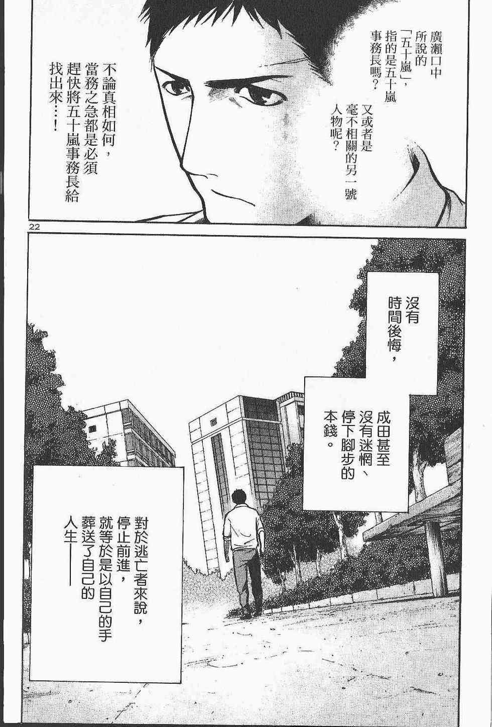 第240页