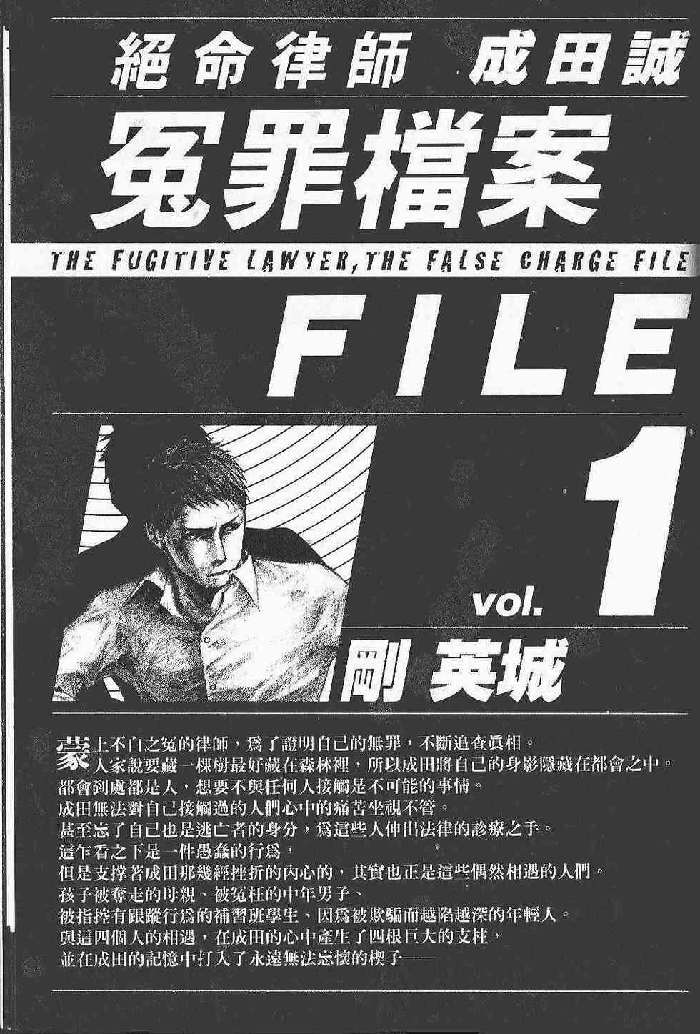 第241页
