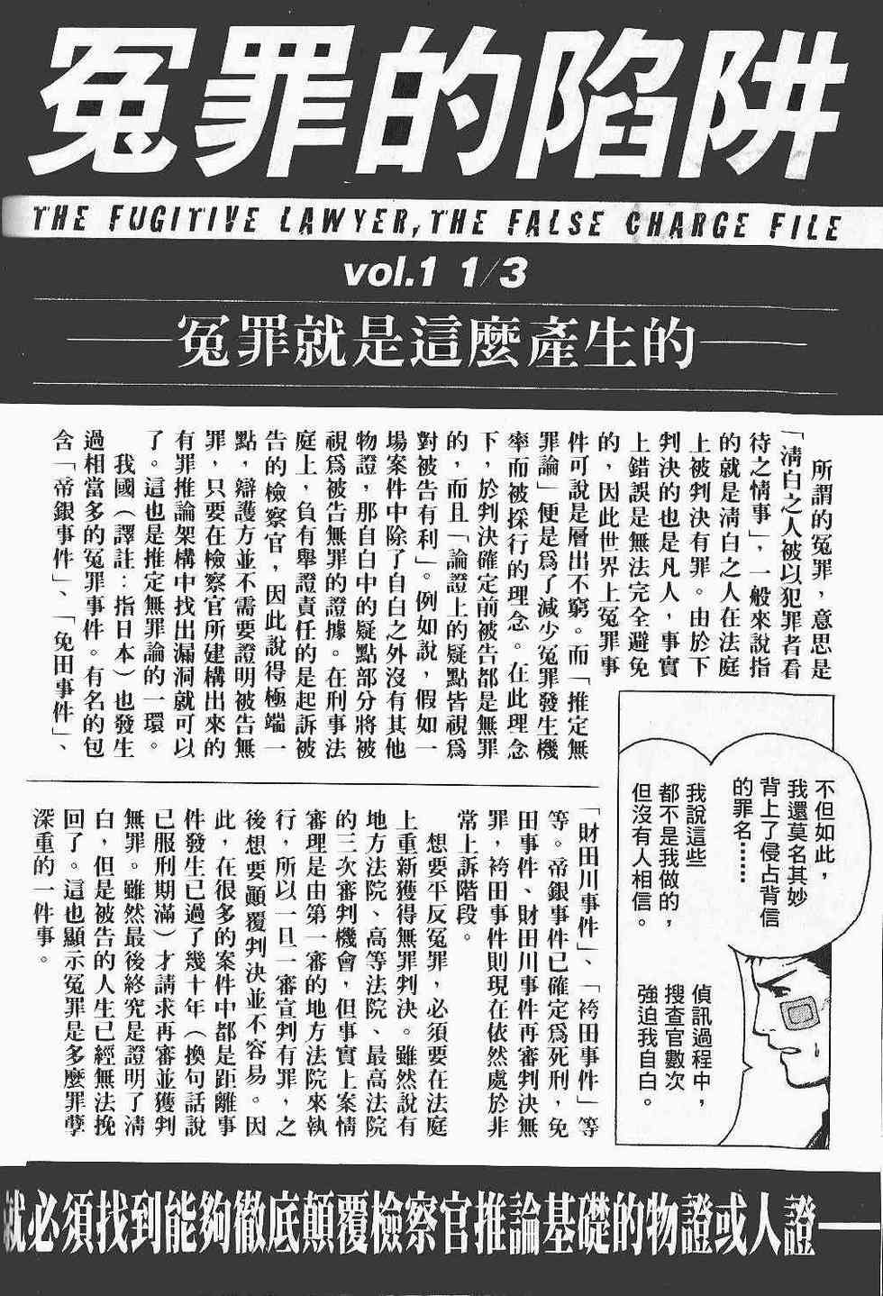 第242页