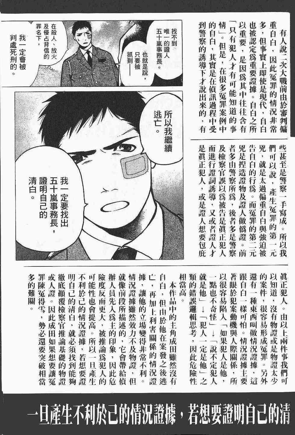 第243页