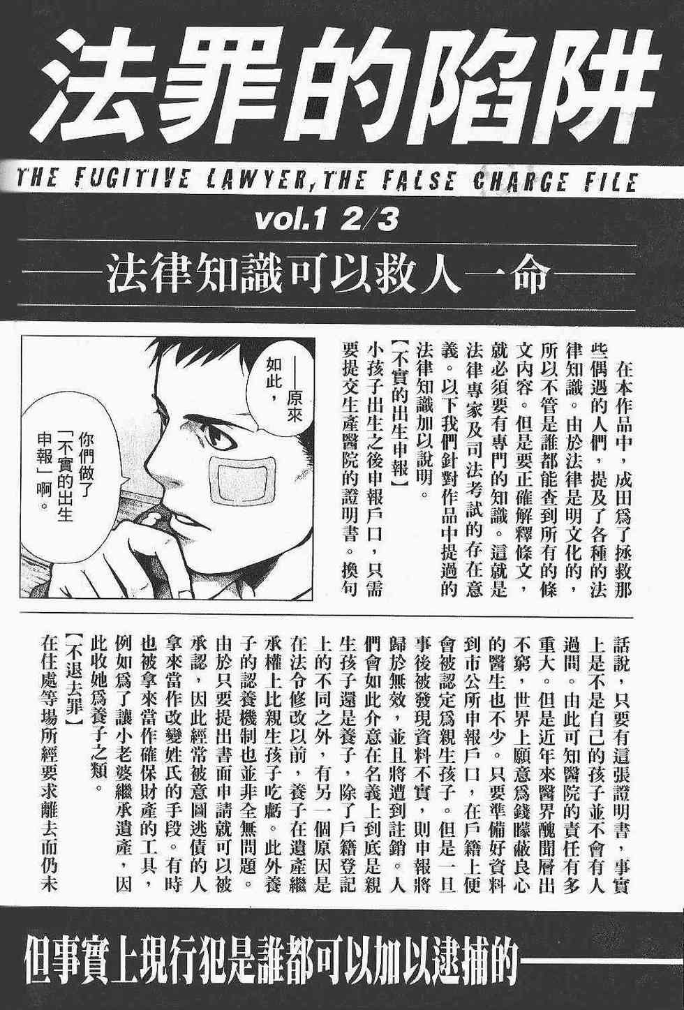 第244页
