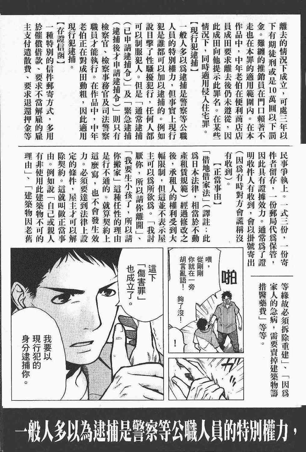 第245页