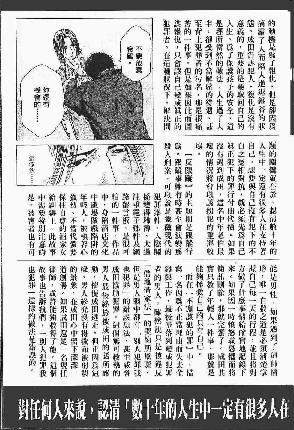 第247页