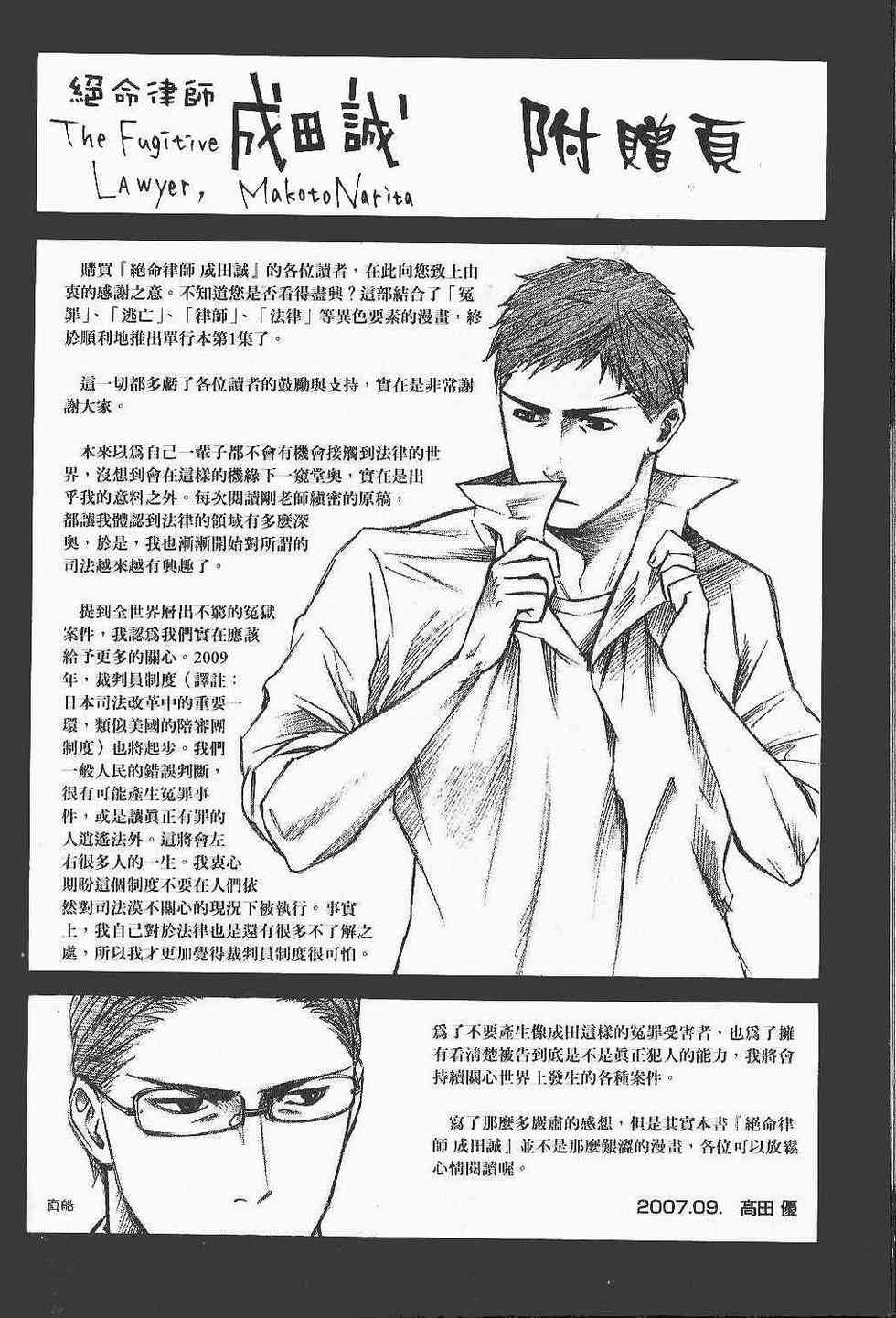 第248页