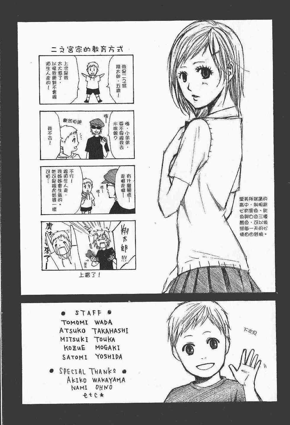 第249页