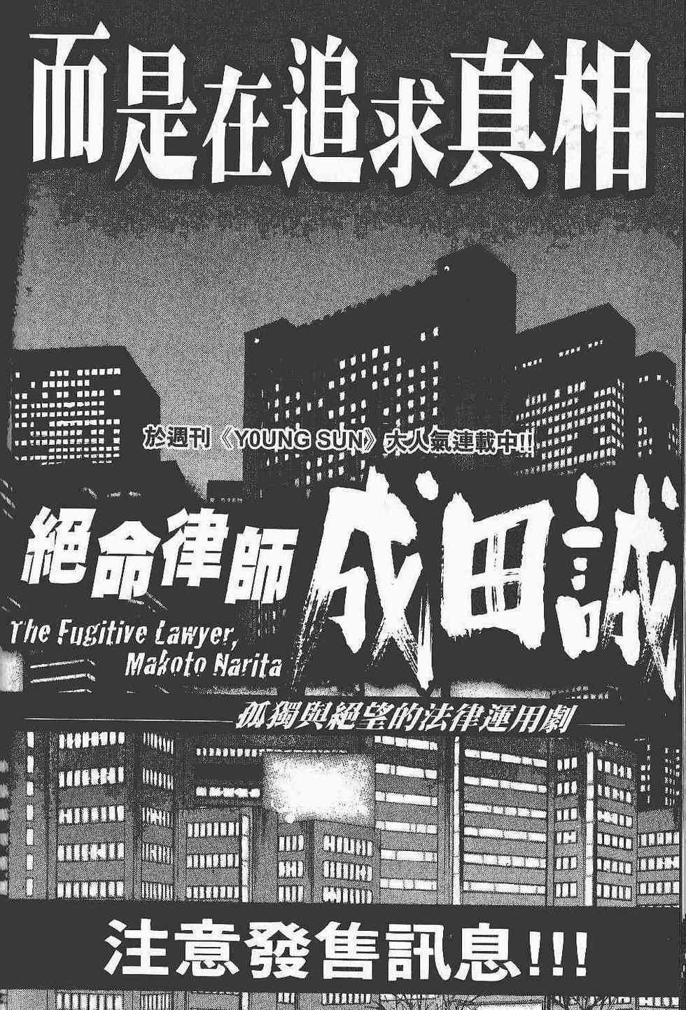 第250页