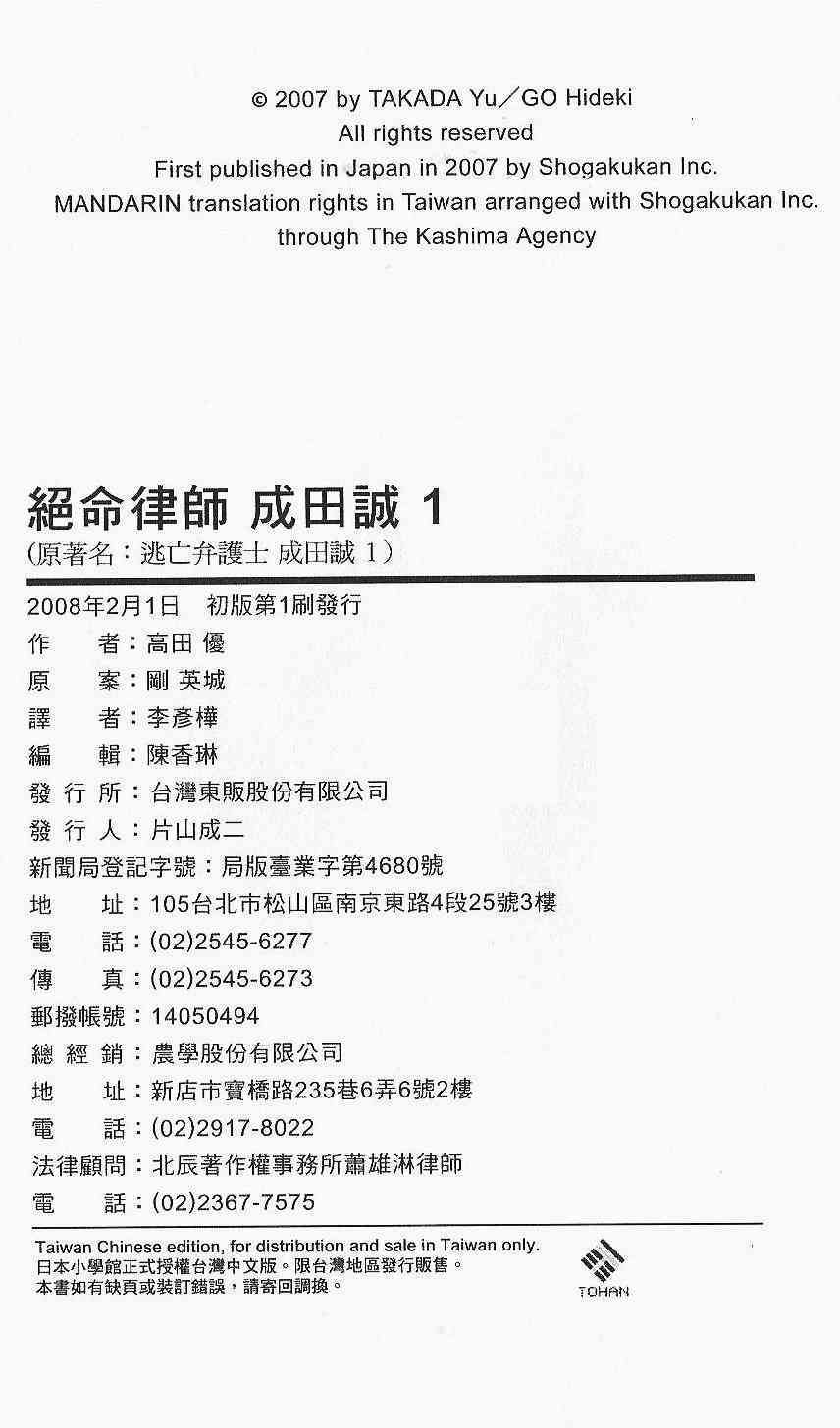 第253页
