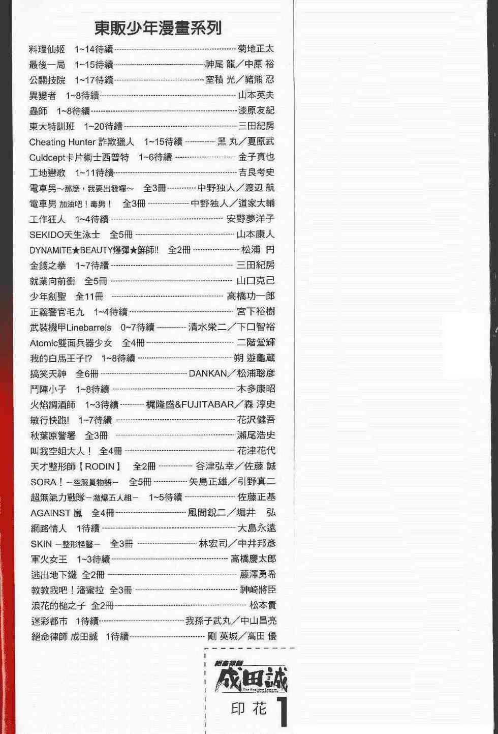 第254页