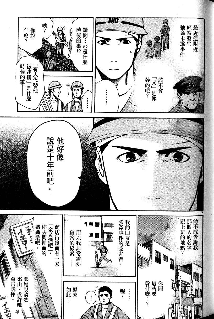 第97页