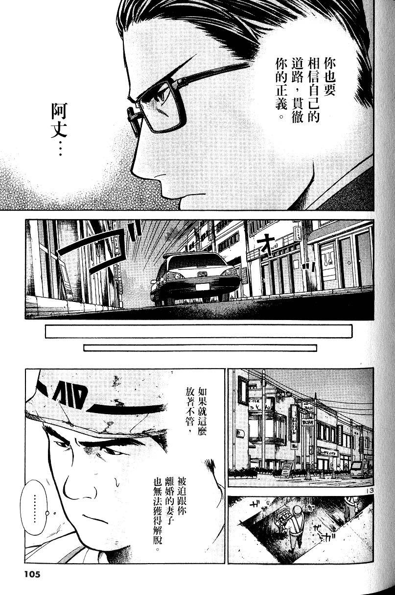 第103页