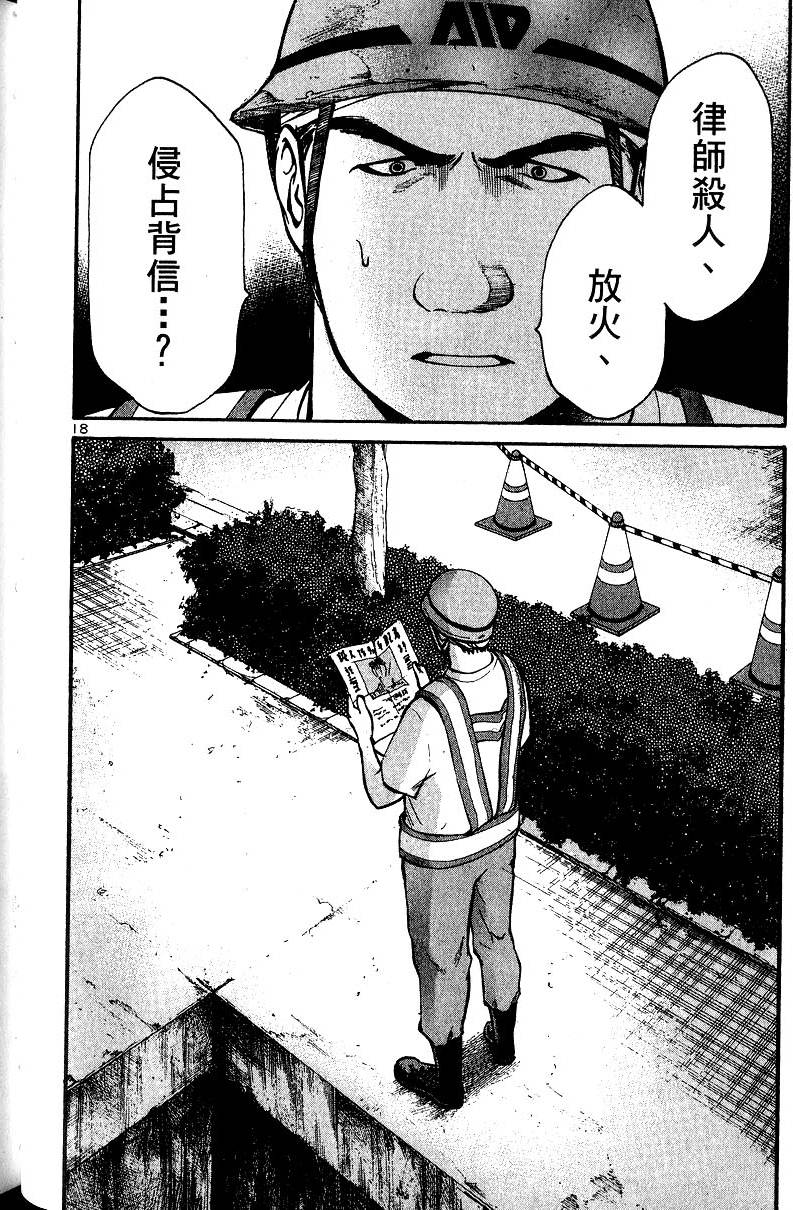 第108页
