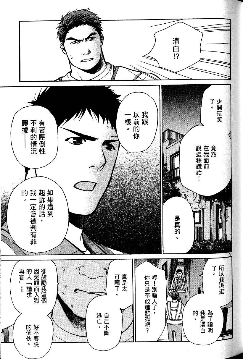 第115页