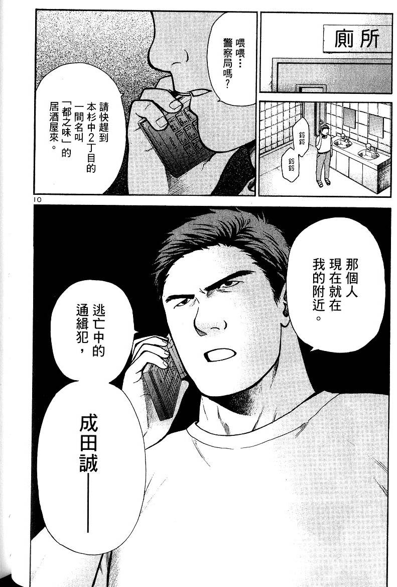 第118页
