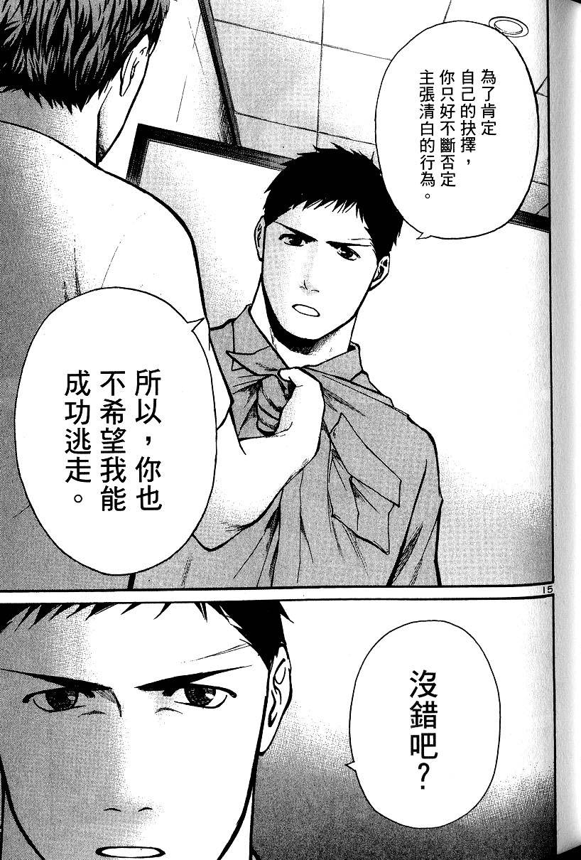 第123页
