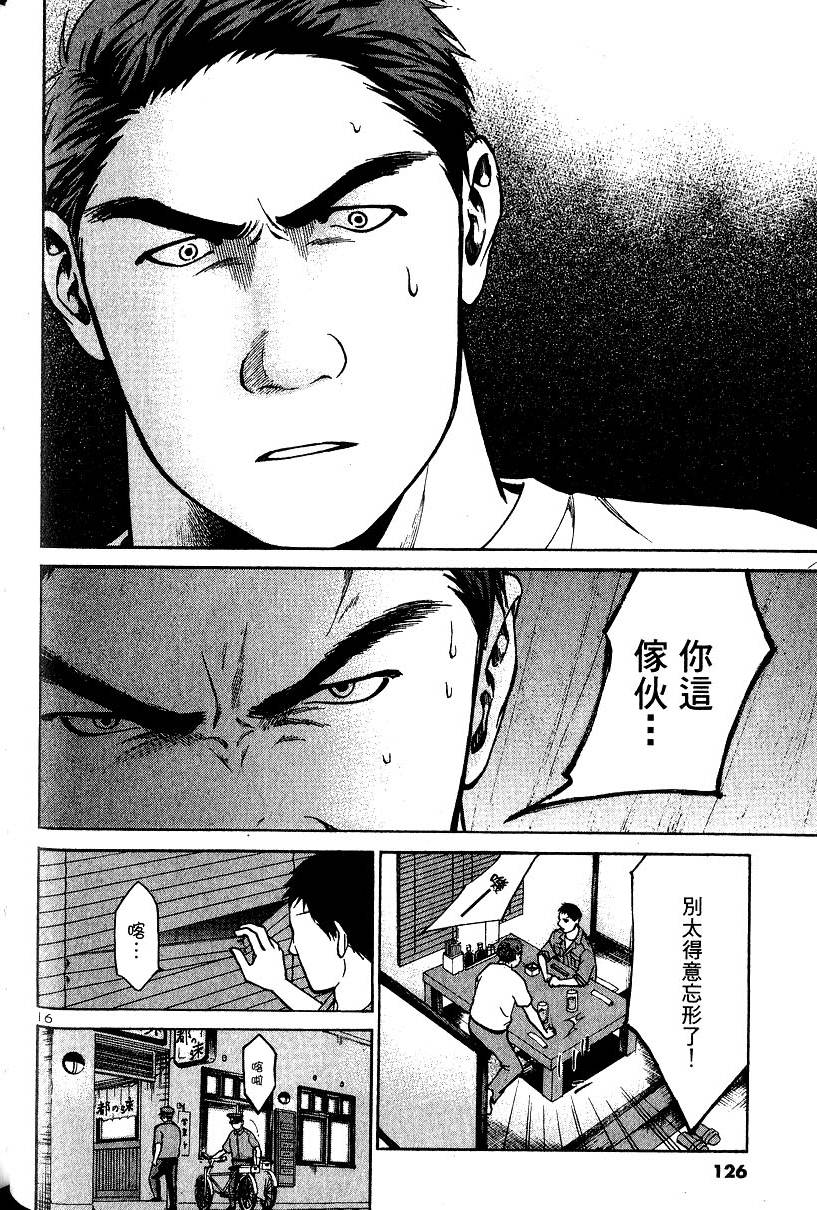 第124页