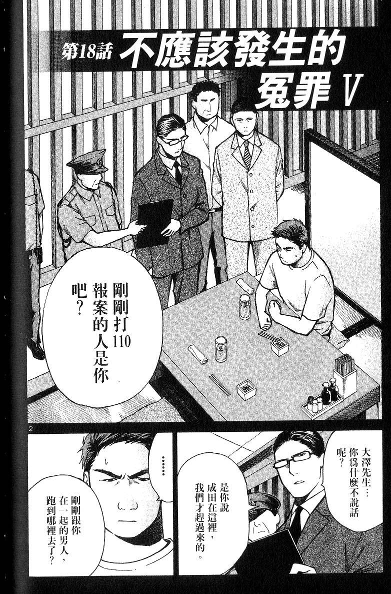 第130页