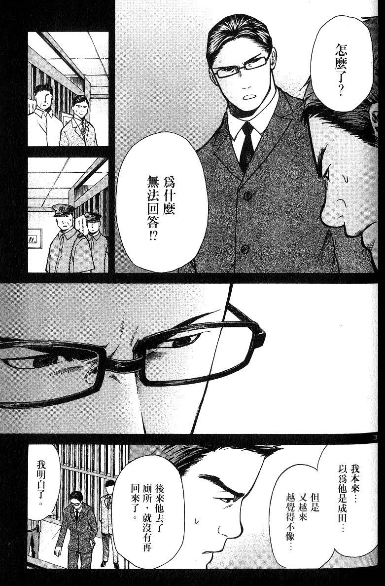 第131页