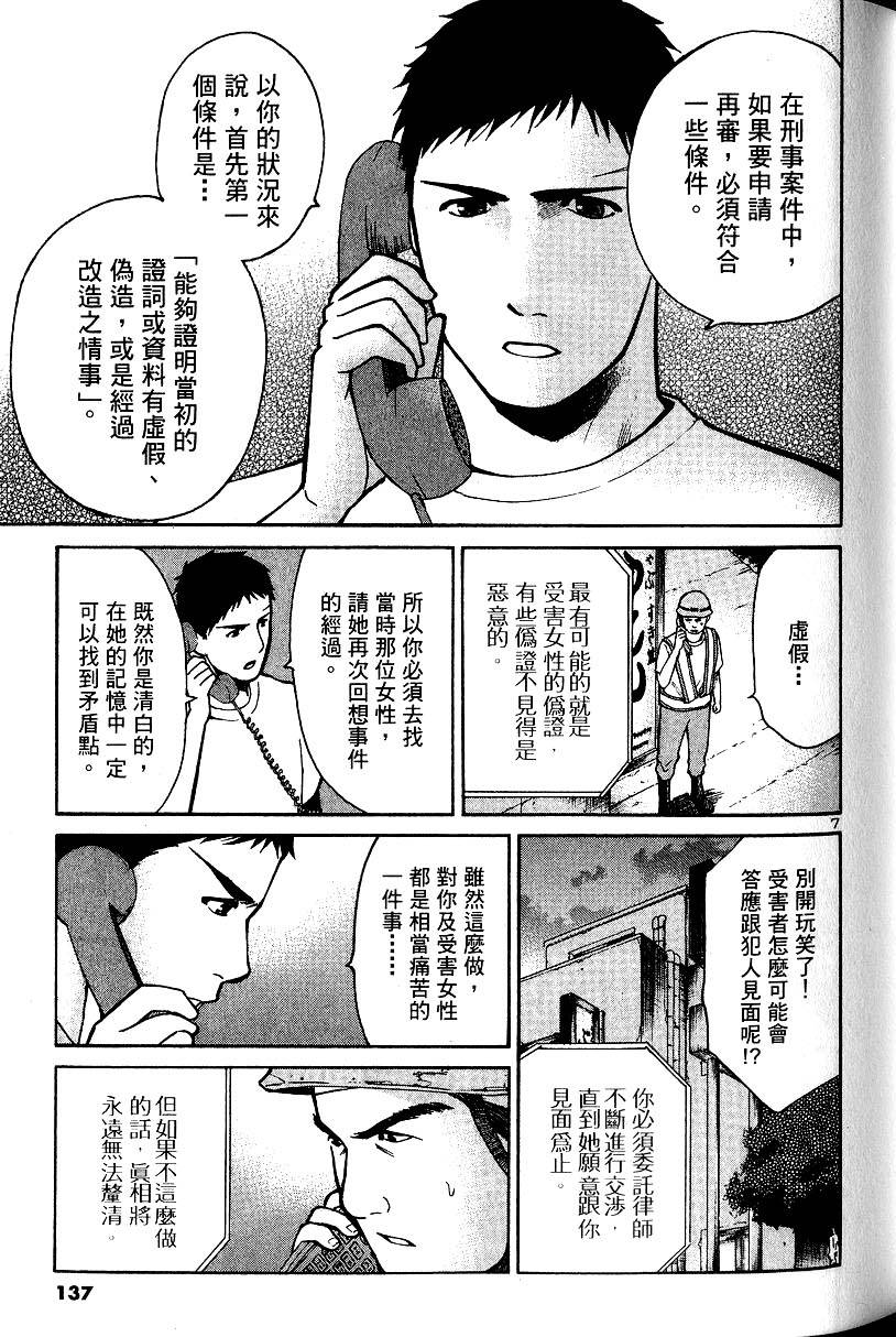 第135页