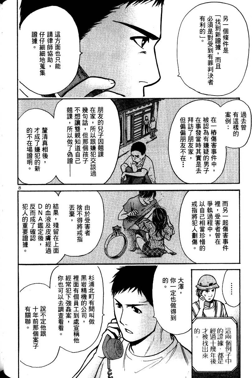 第136页