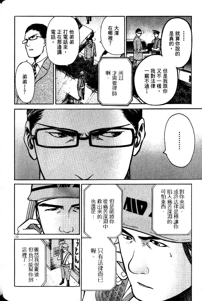 第138页