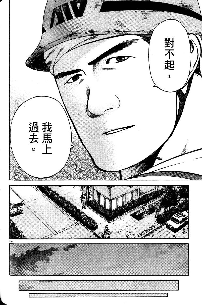 第142页
