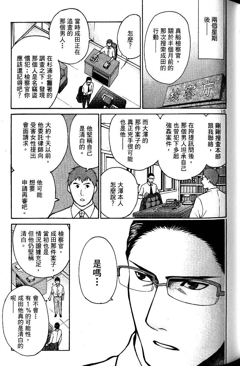 第143页