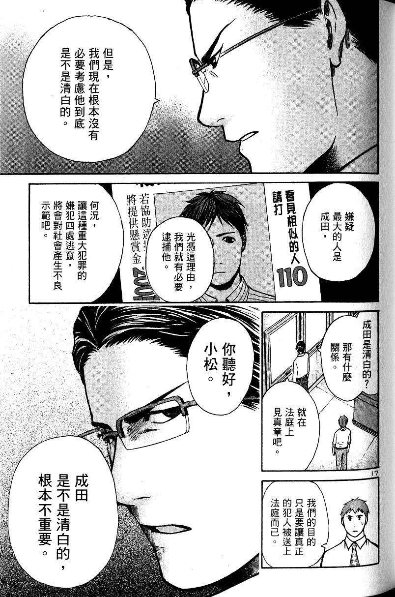 第145页