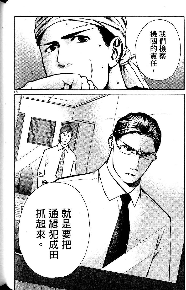 第146页