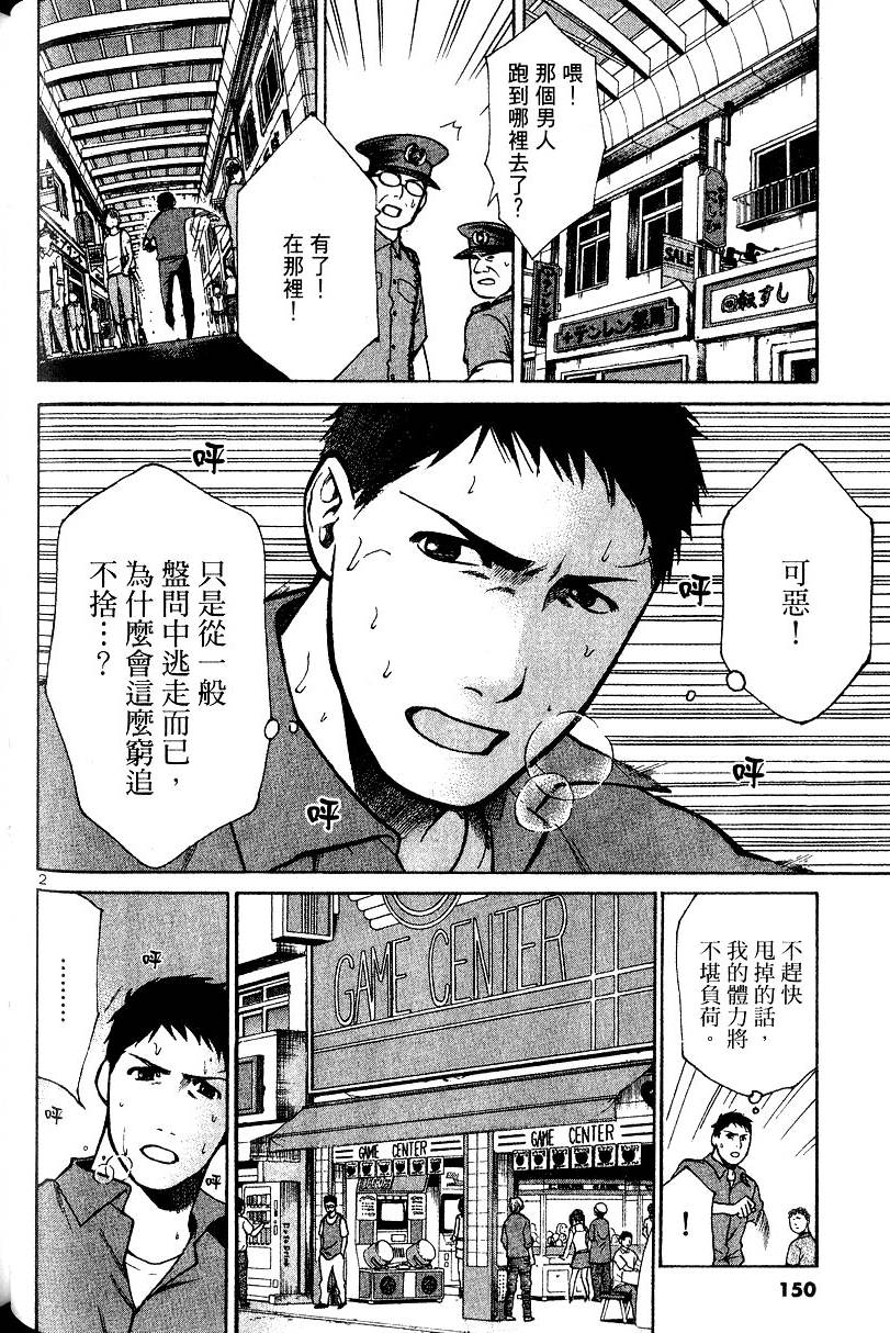 第148页