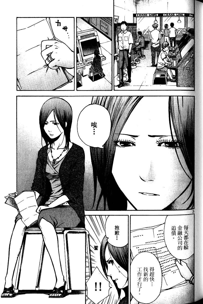 第149页