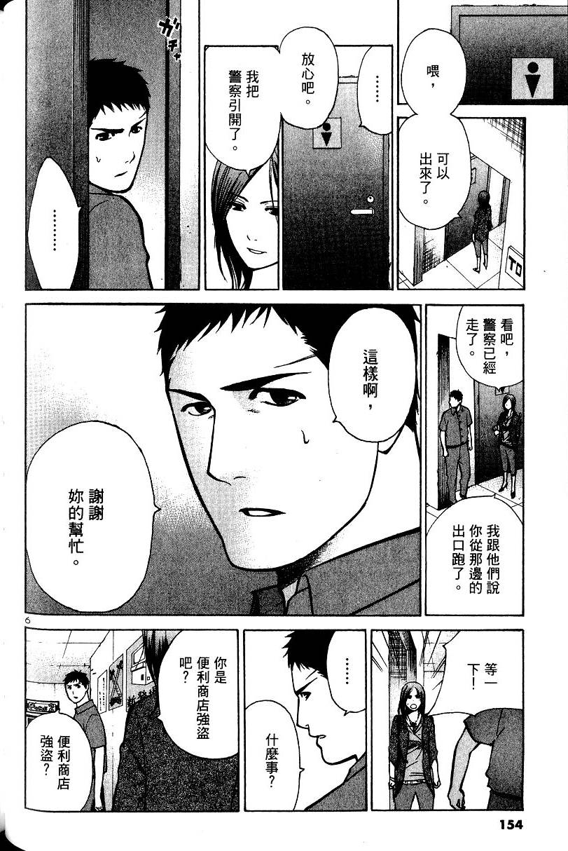 第152页