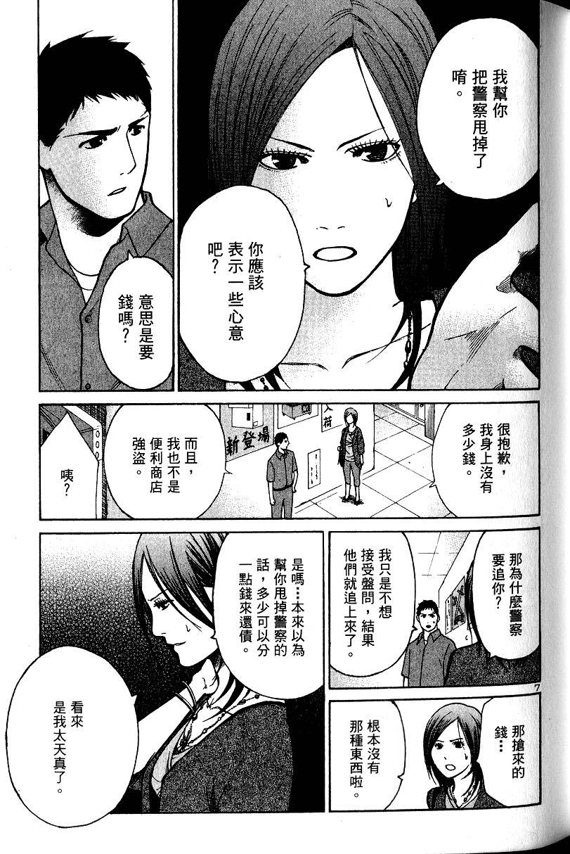 第153页