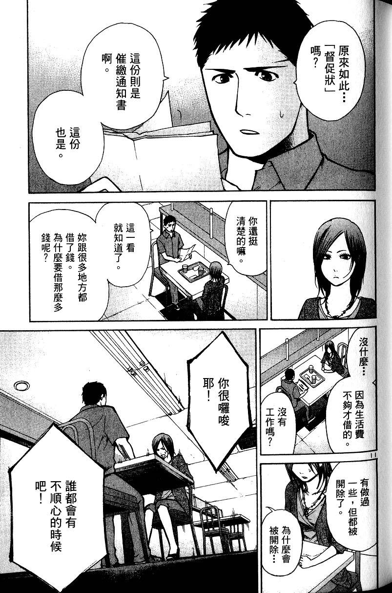 第157页