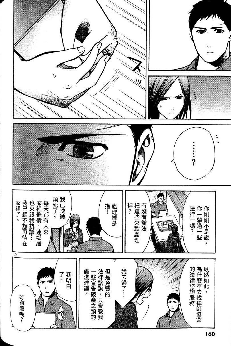 第158页