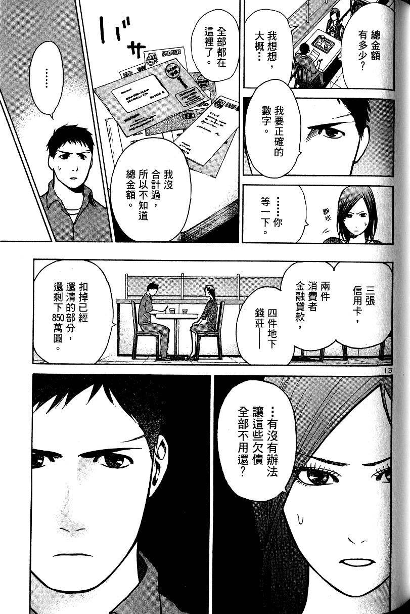 第159页
